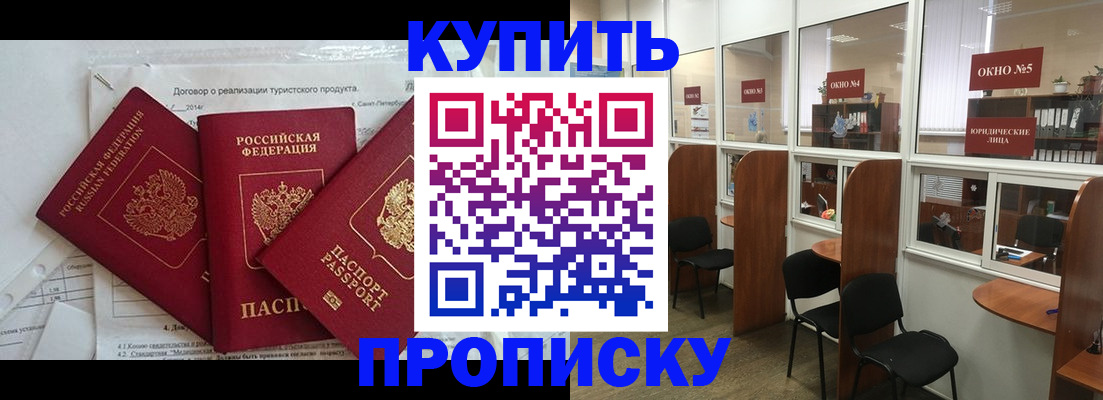 временная регистрация поиск в Твери