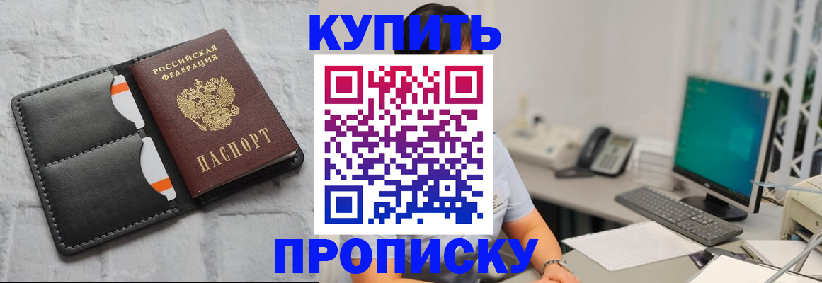 временная регистрация 2025 в Твери